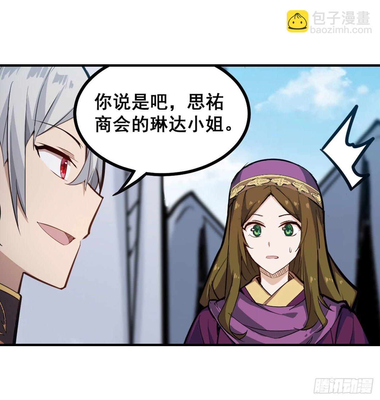 第153话 等价交换(1/2)-第157话