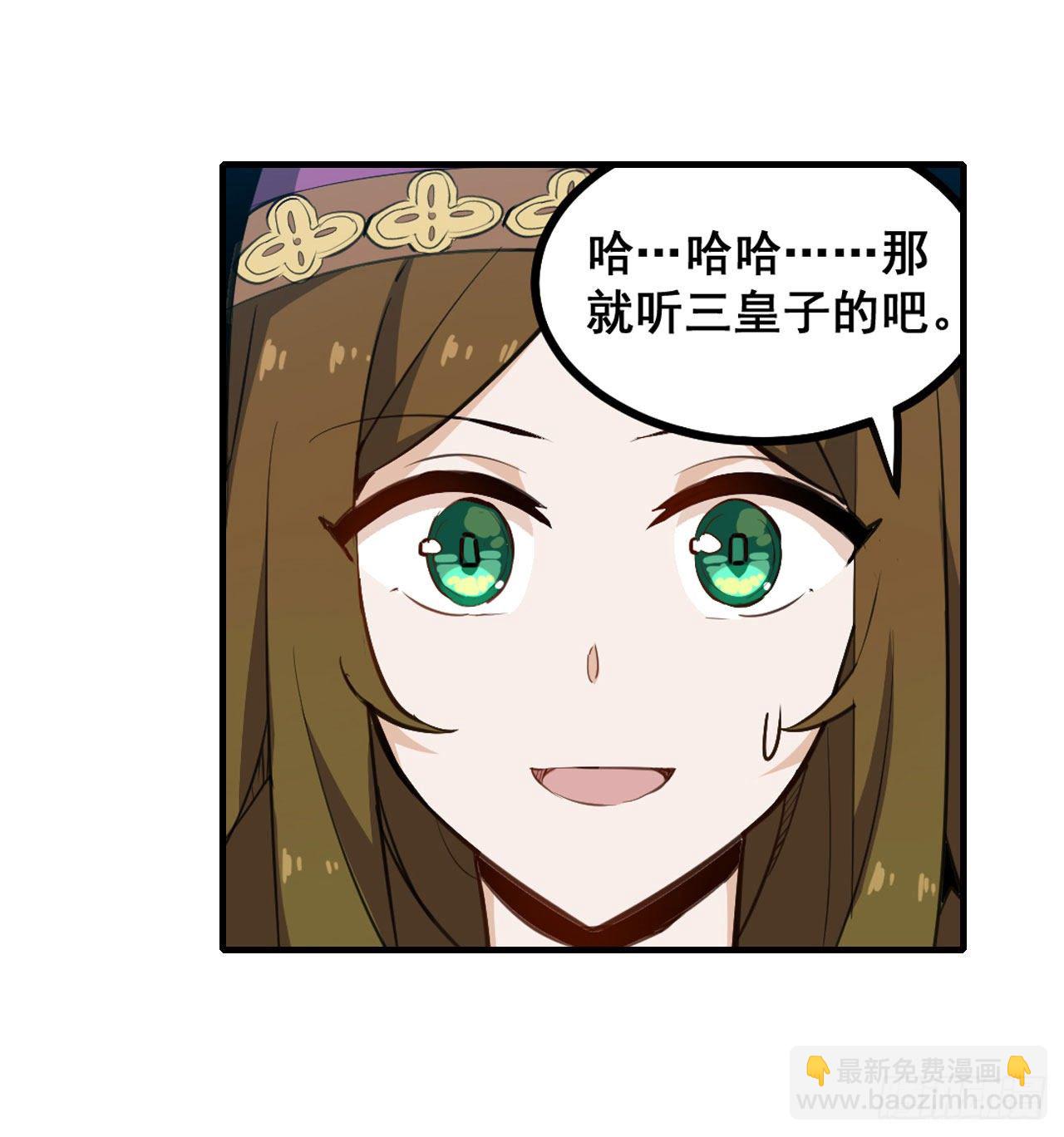 第153话 等价交换(1/2)-第157话