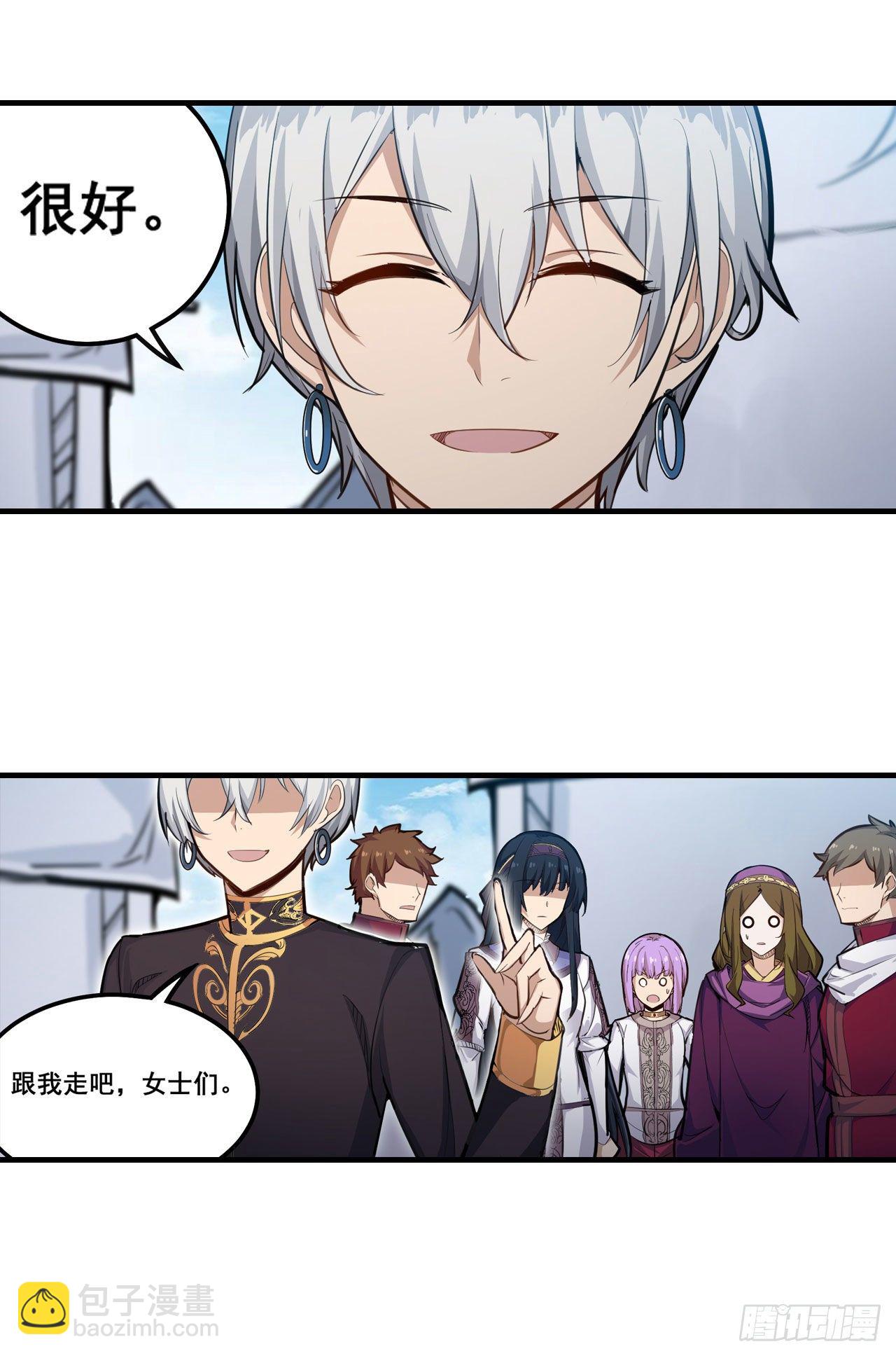 第153话 等价交换(1/2)-第157话