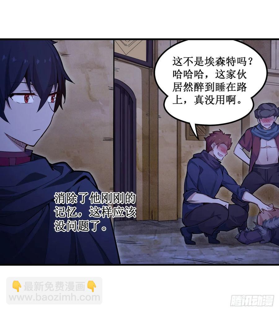 第155话 失踪-第159话