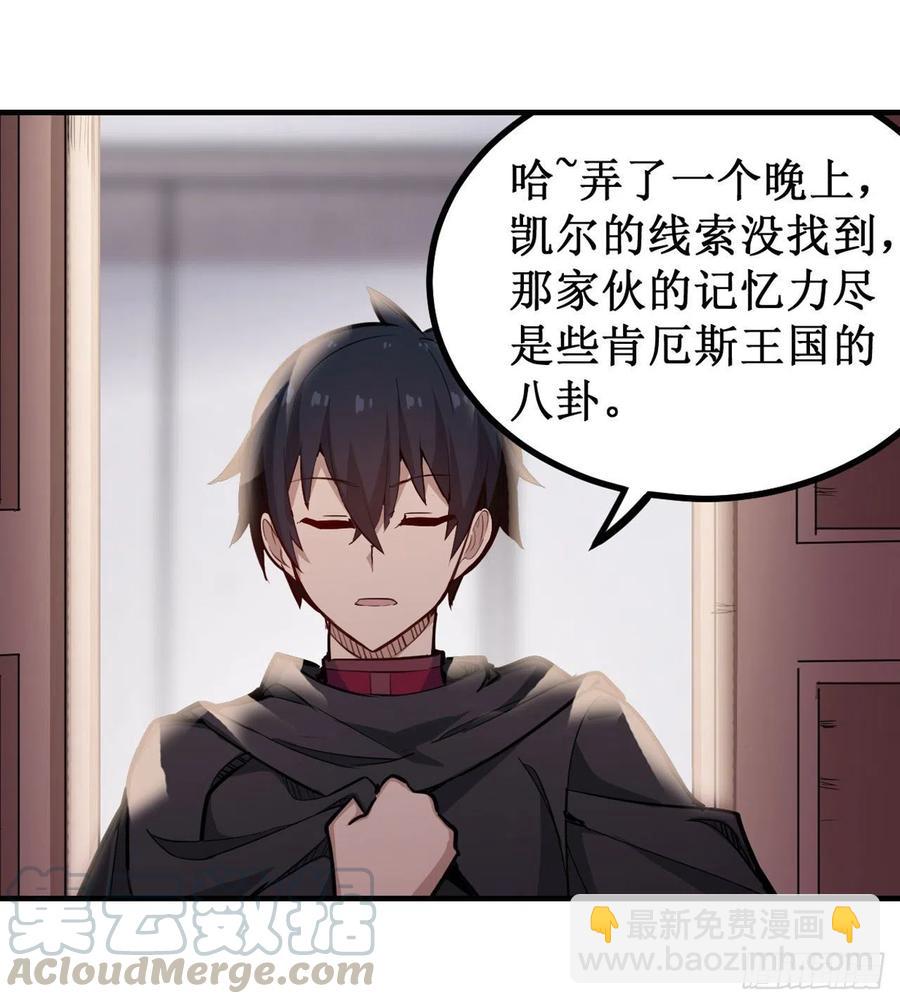 第155话 失踪-第159话