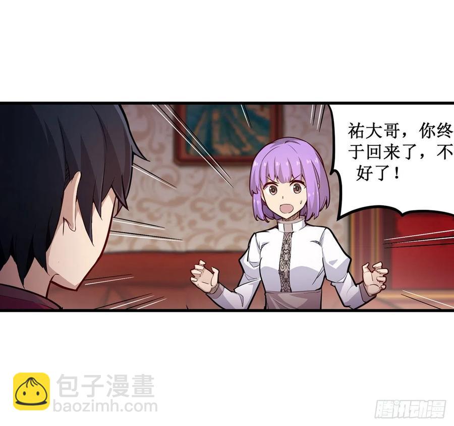 第155话 失踪-第159话