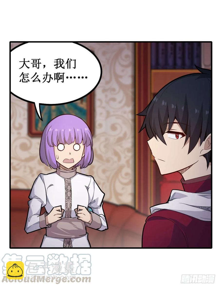 第155话 失踪-第159话