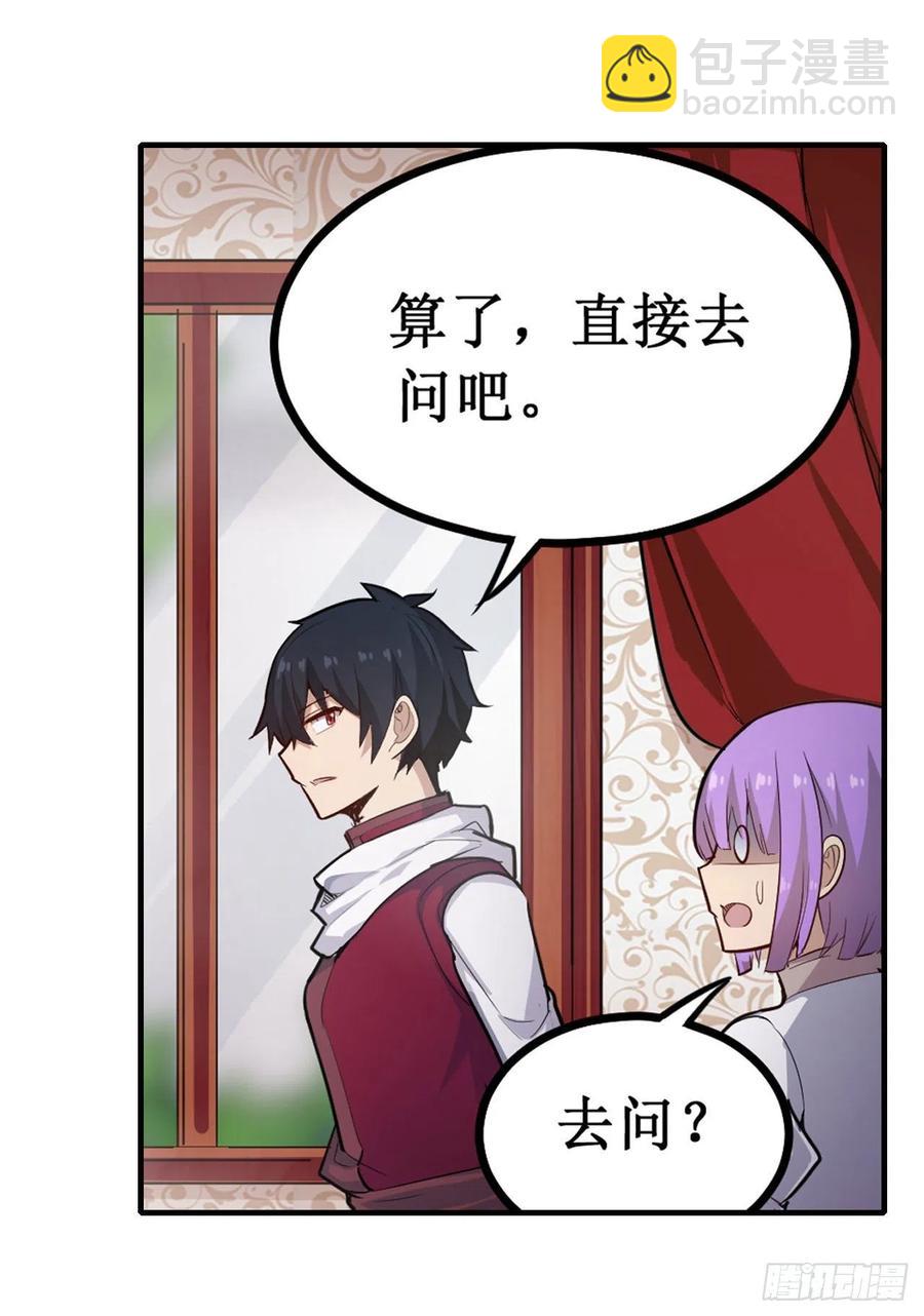 第155话 失踪-第159话