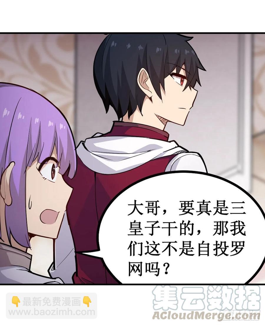 第155话 失踪-第159话