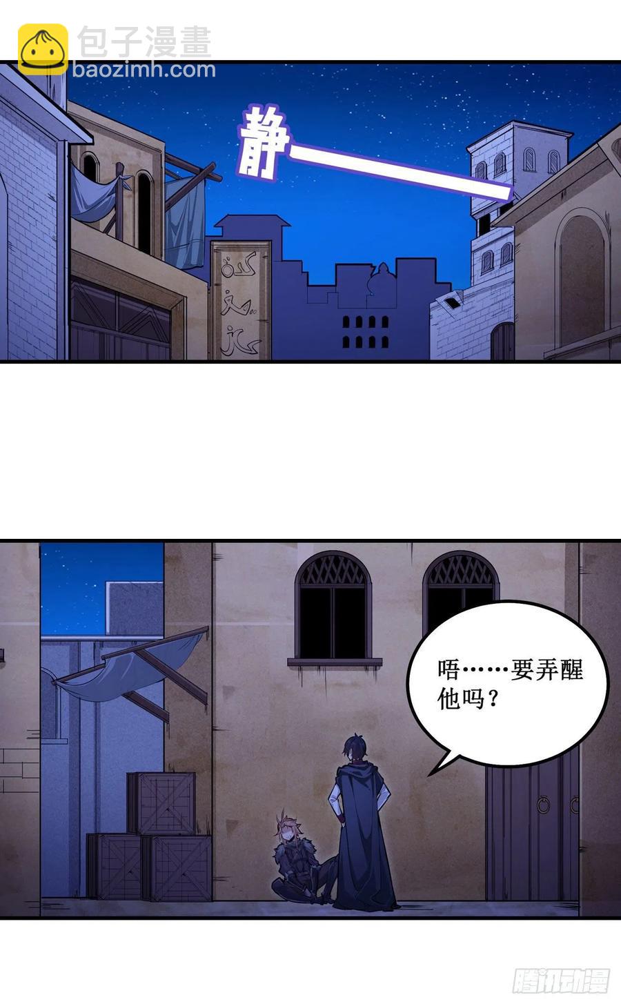 第155话 失踪-第159话