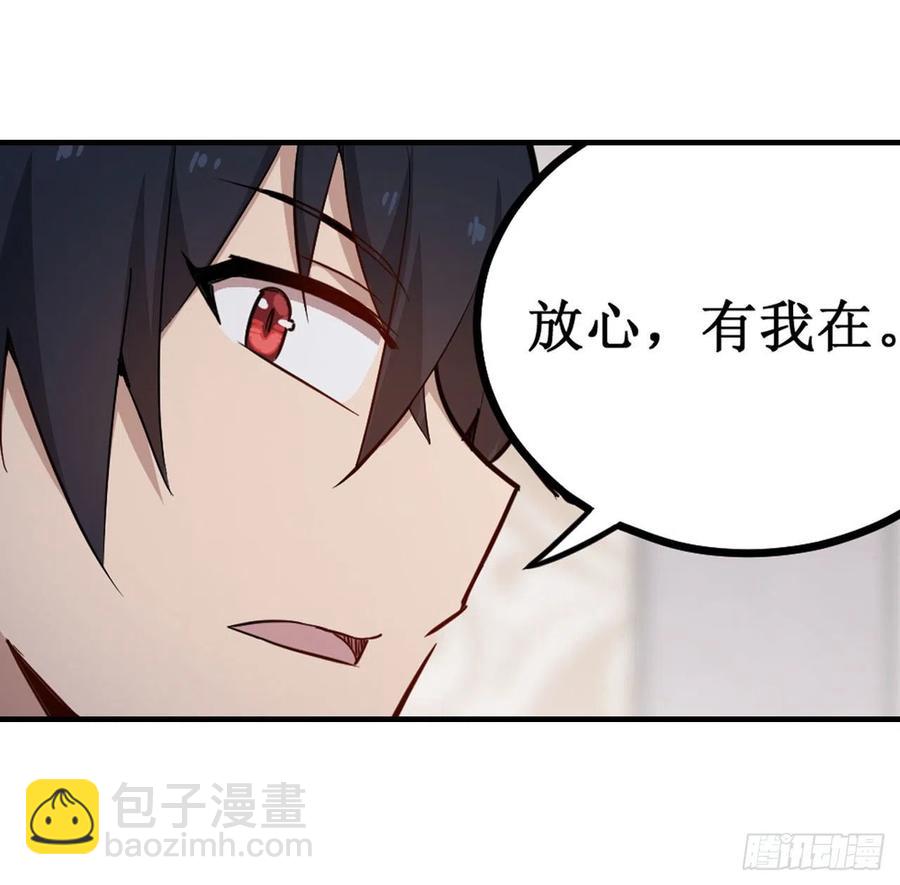 第155话 失踪-第159话
