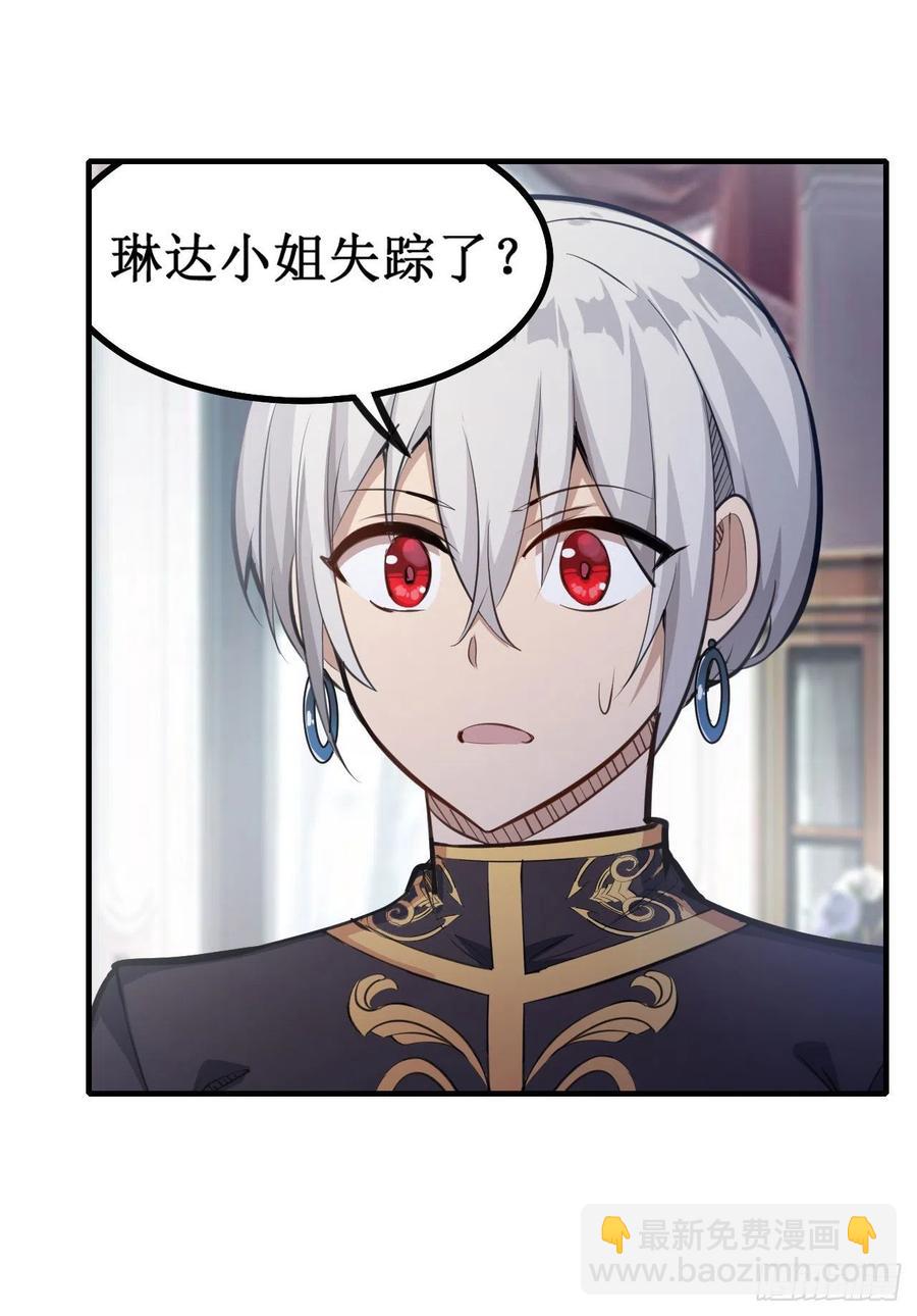 第155话 失踪-第159话