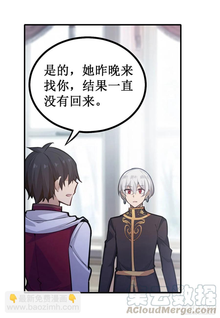 第155话 失踪-第159话