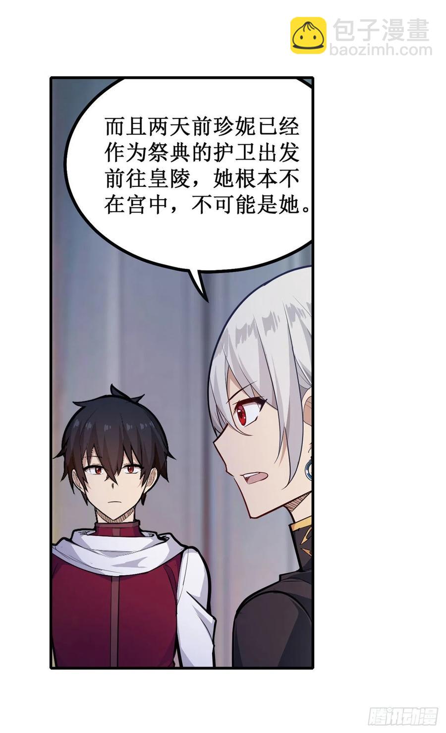 第155话 失踪-第159话
