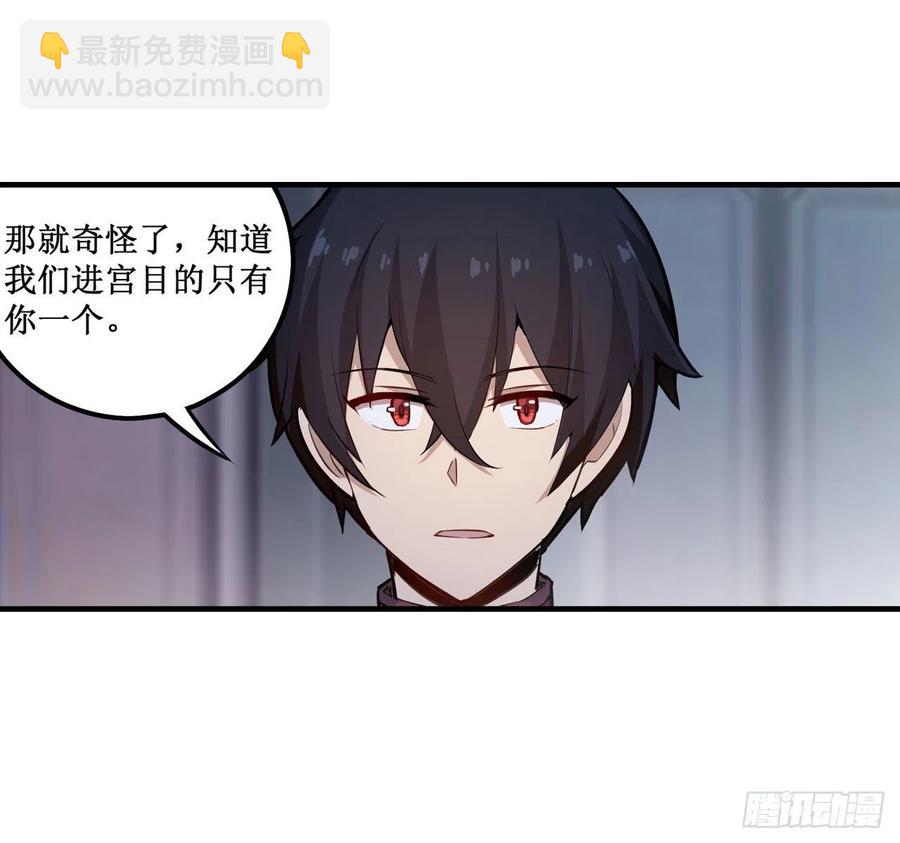 第155话 失踪-第159话