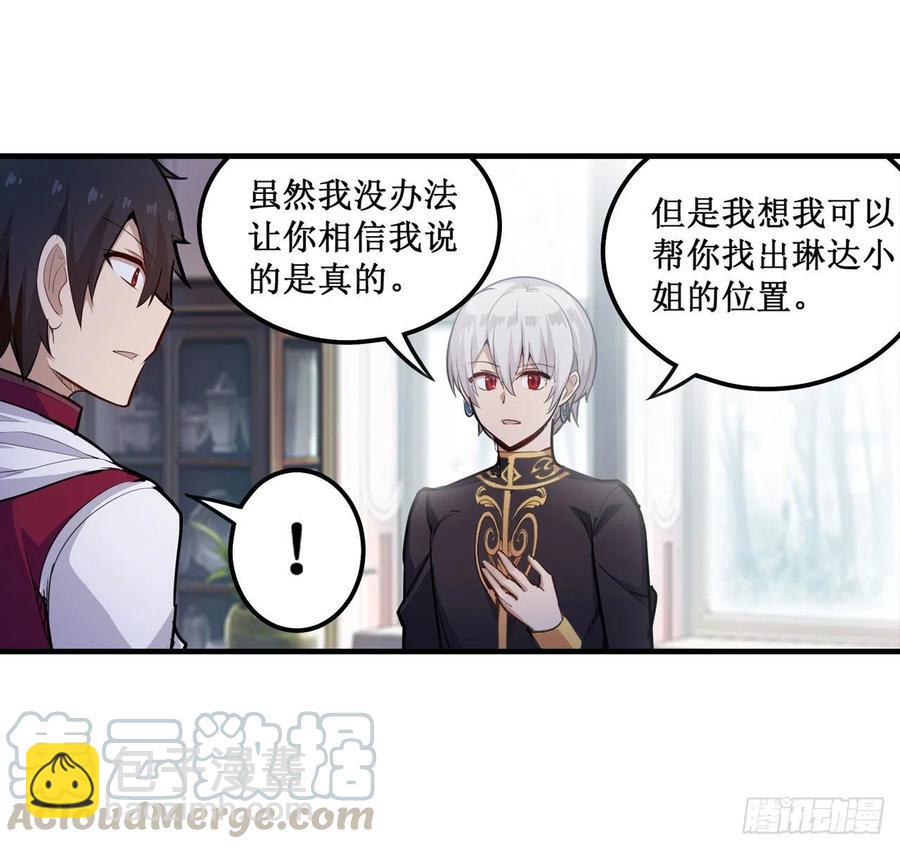 第155话 失踪-第159话