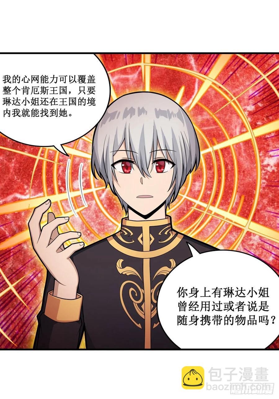 第155话 失踪-第159话