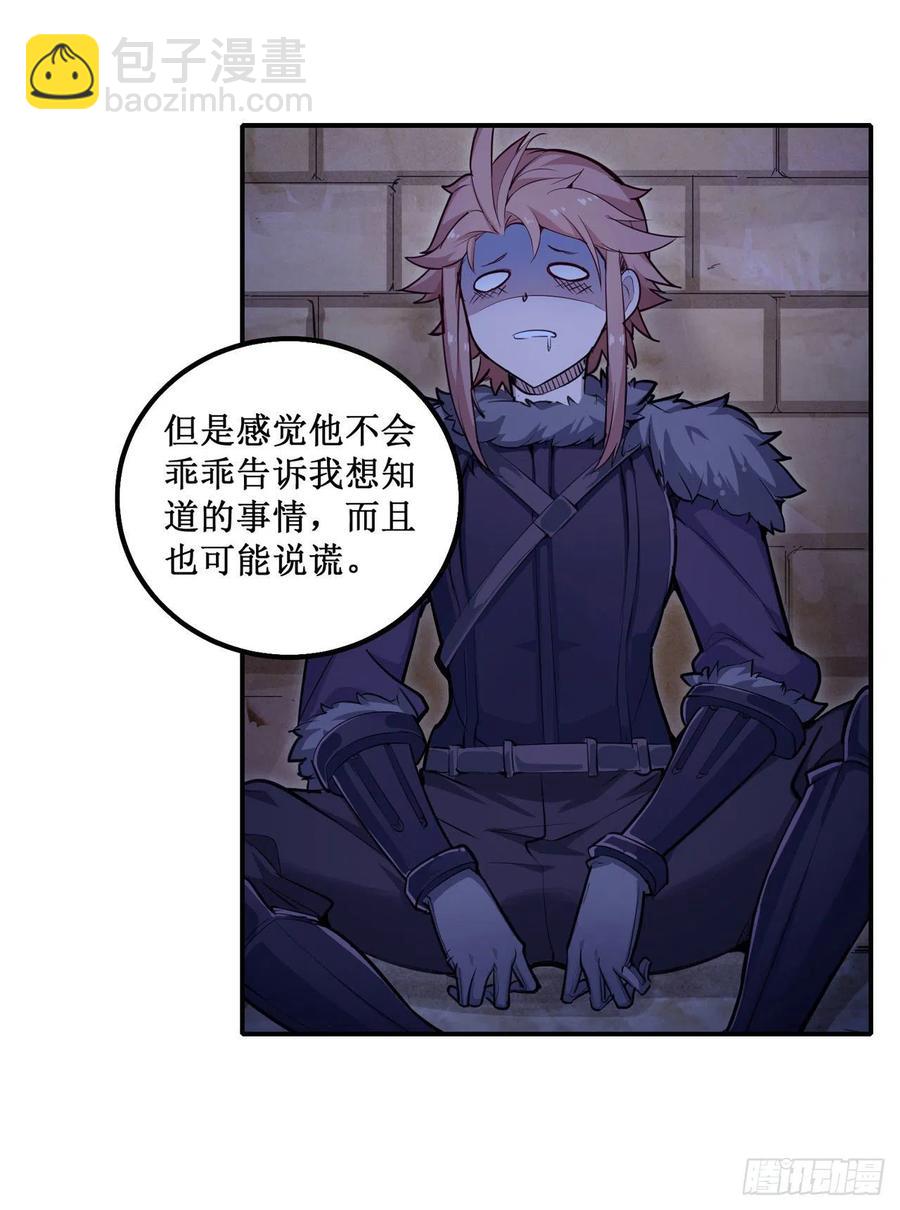 第155话 失踪-第159话