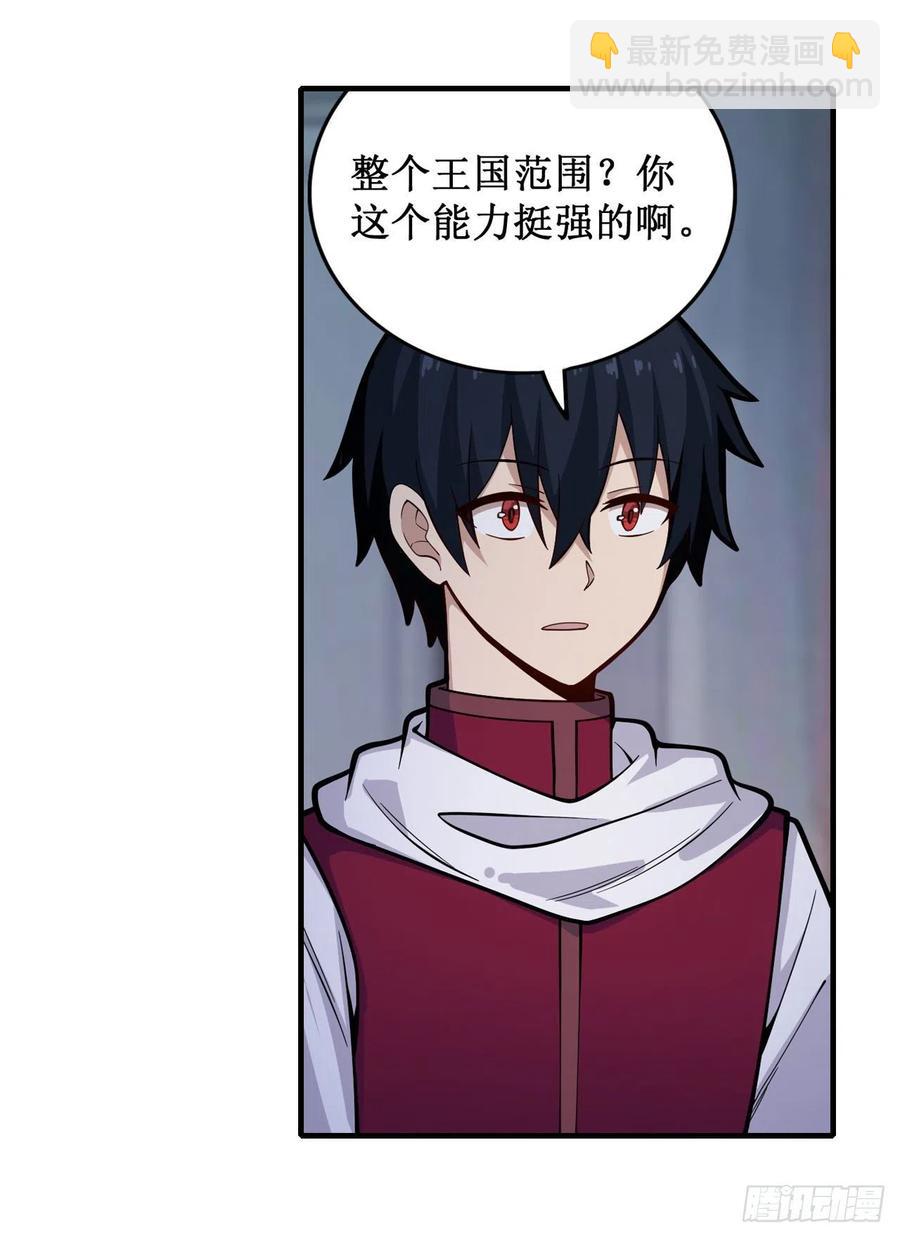 第155话 失踪-第159话