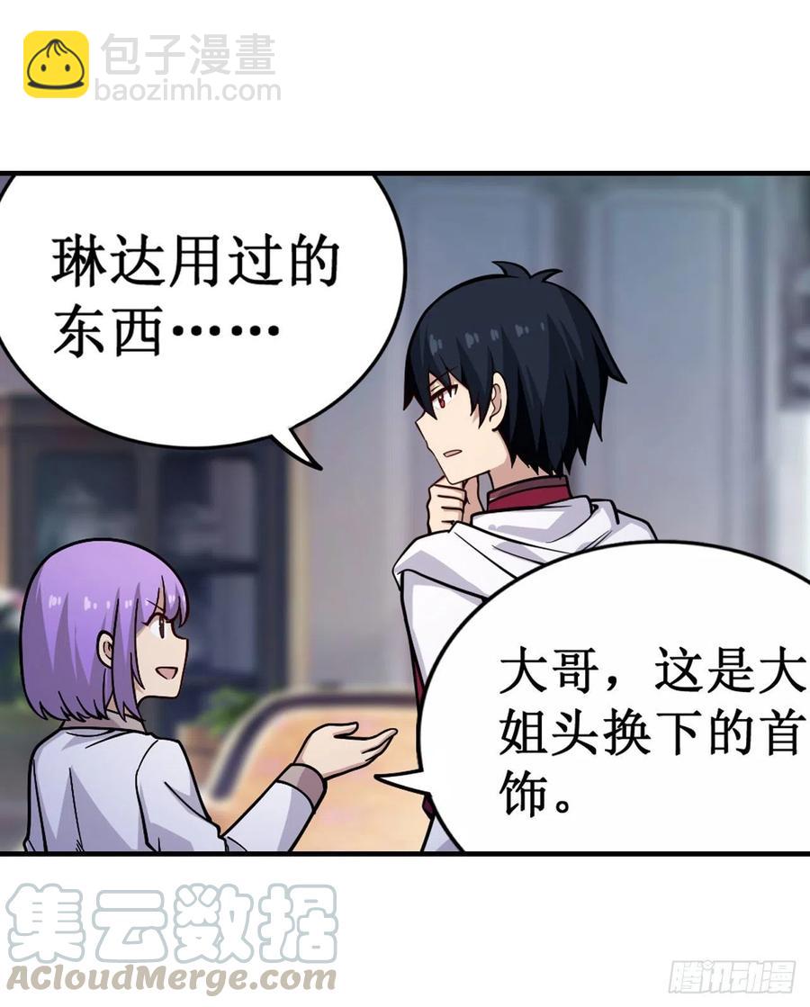 第155话 失踪-第159话