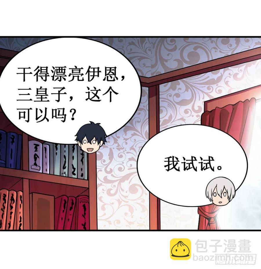 第155话 失踪-第159话