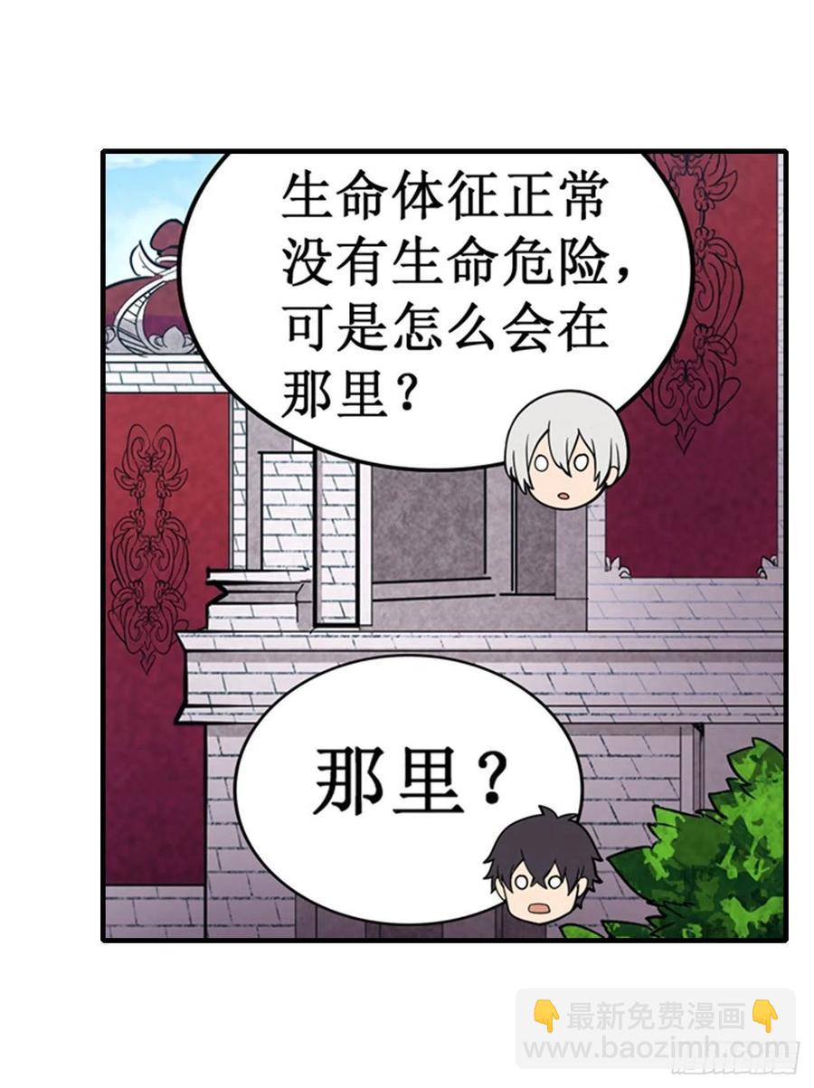 第155话 失踪-第159话