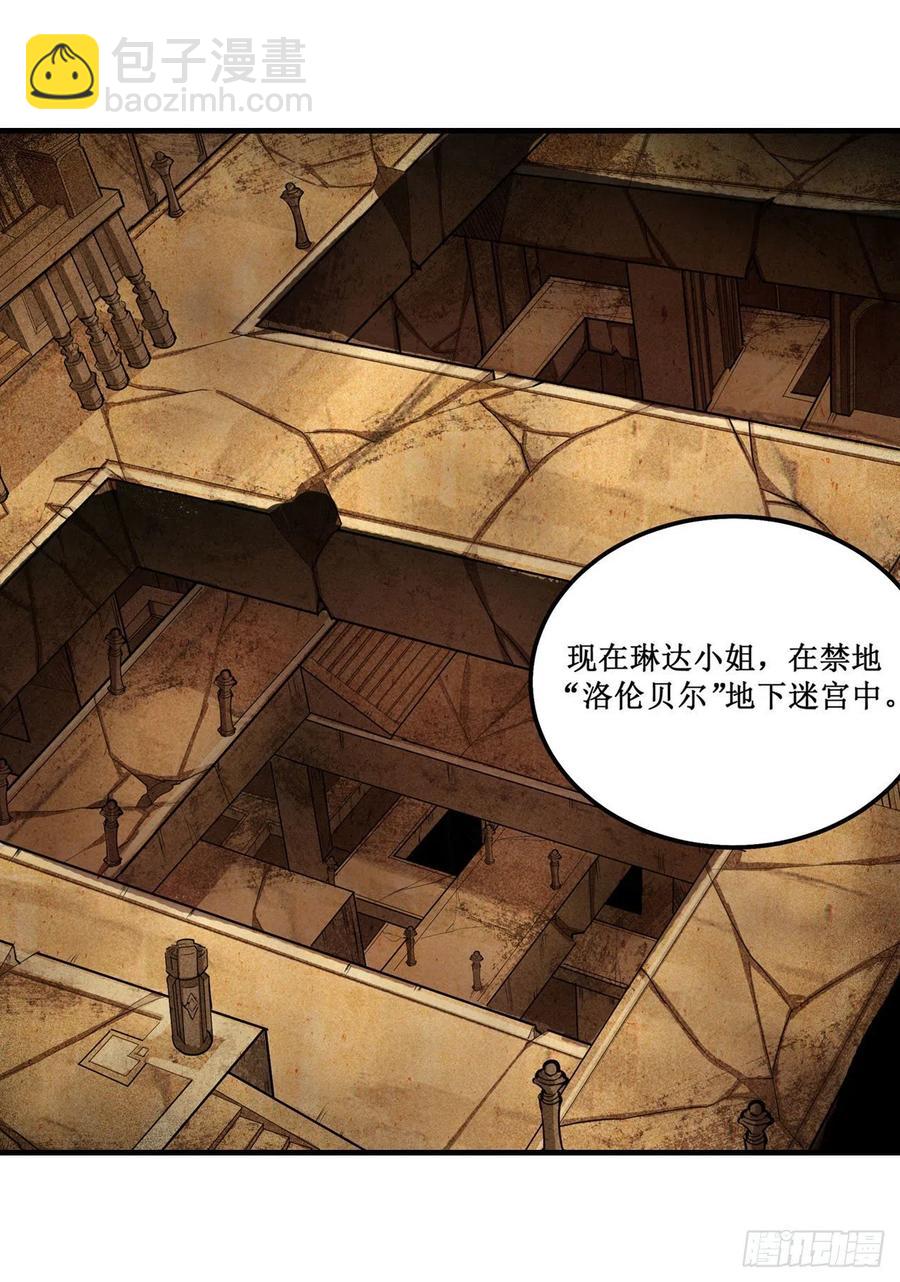 第155话 失踪-第159话