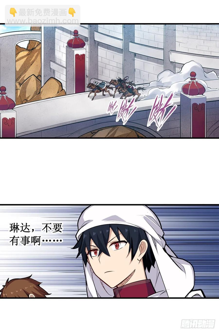 第155话 失踪-第159话