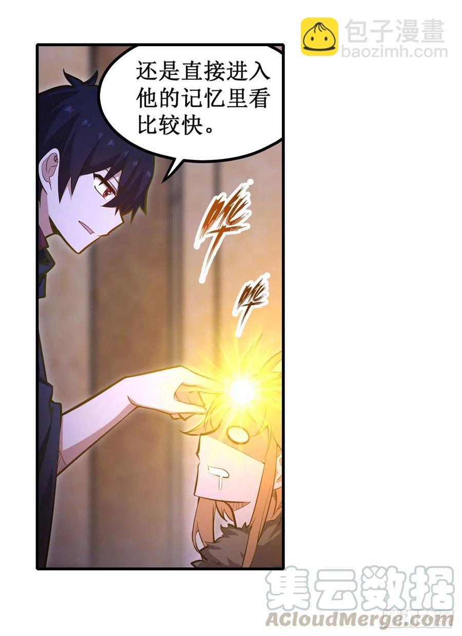 第155话 失踪-第159话