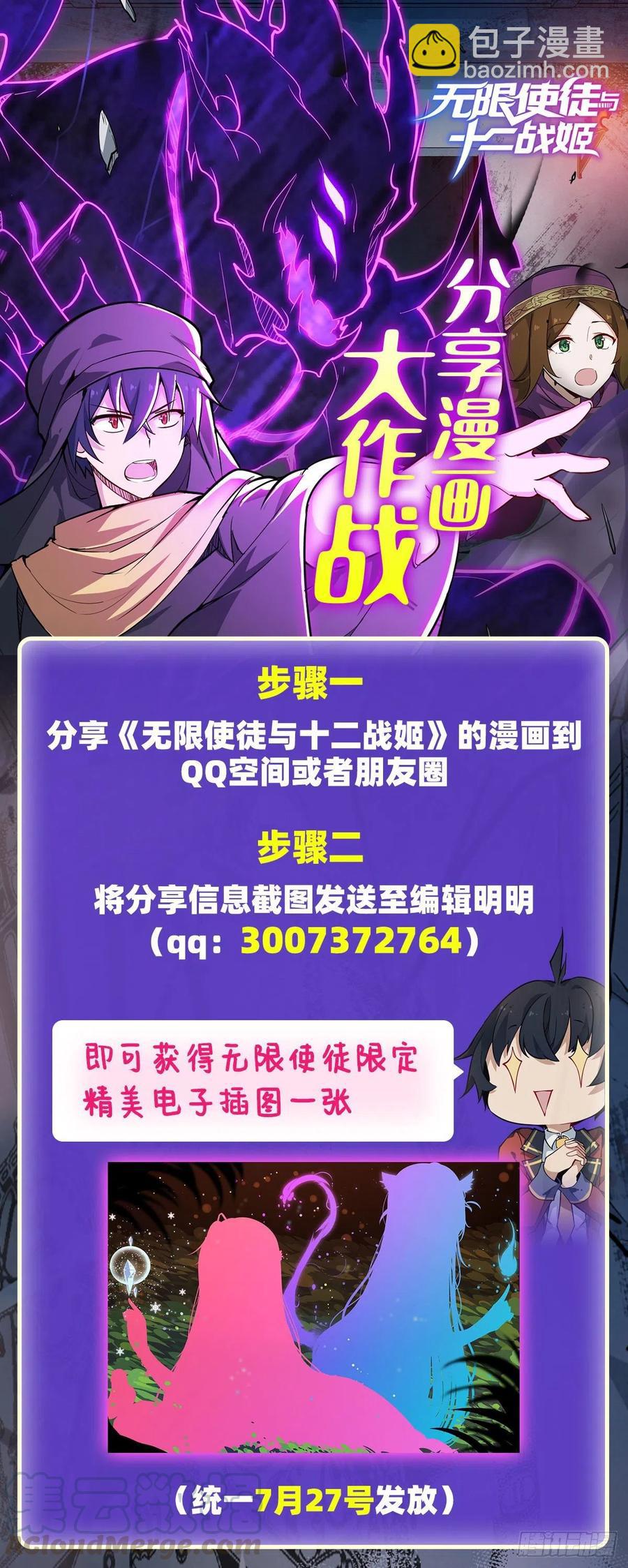 第155话 失踪-第159话