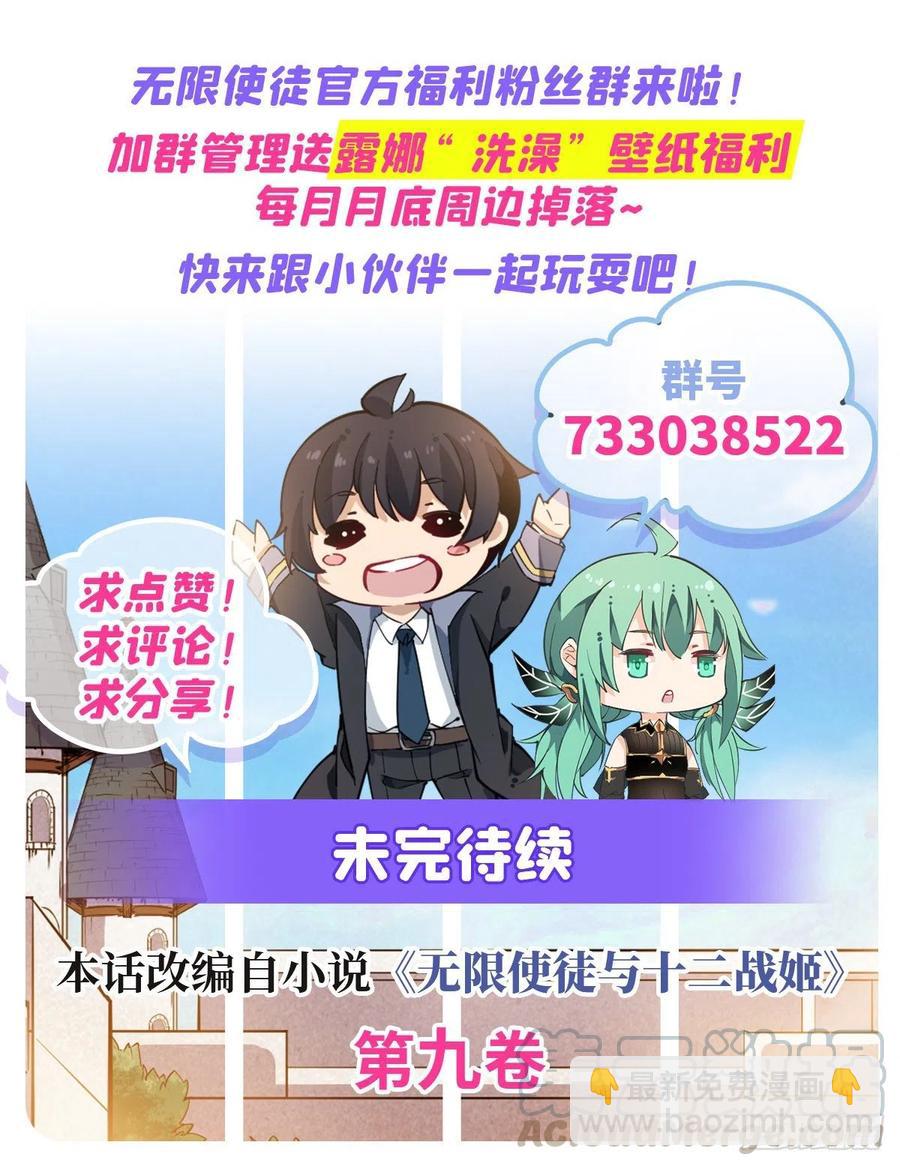 第155话 失踪-第159话