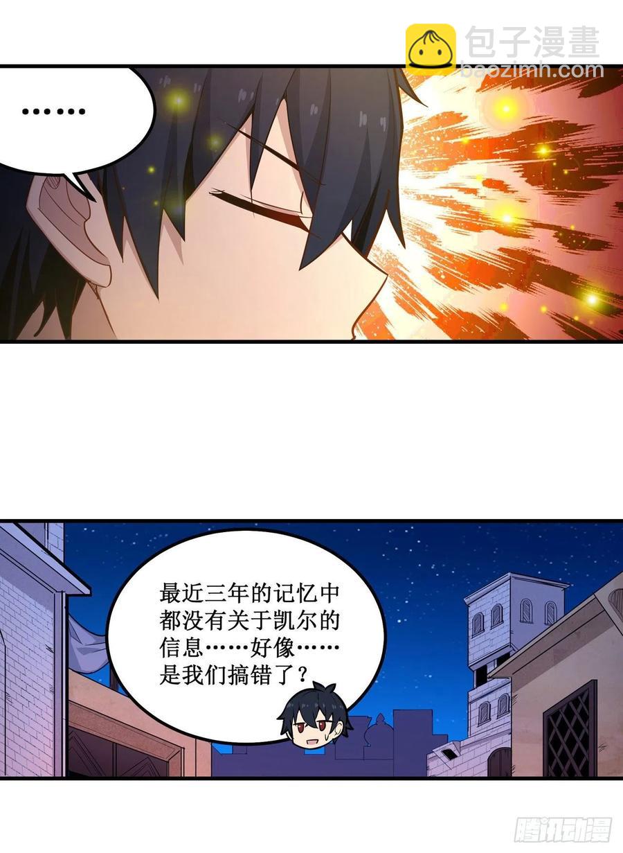 第155话 失踪-第159话