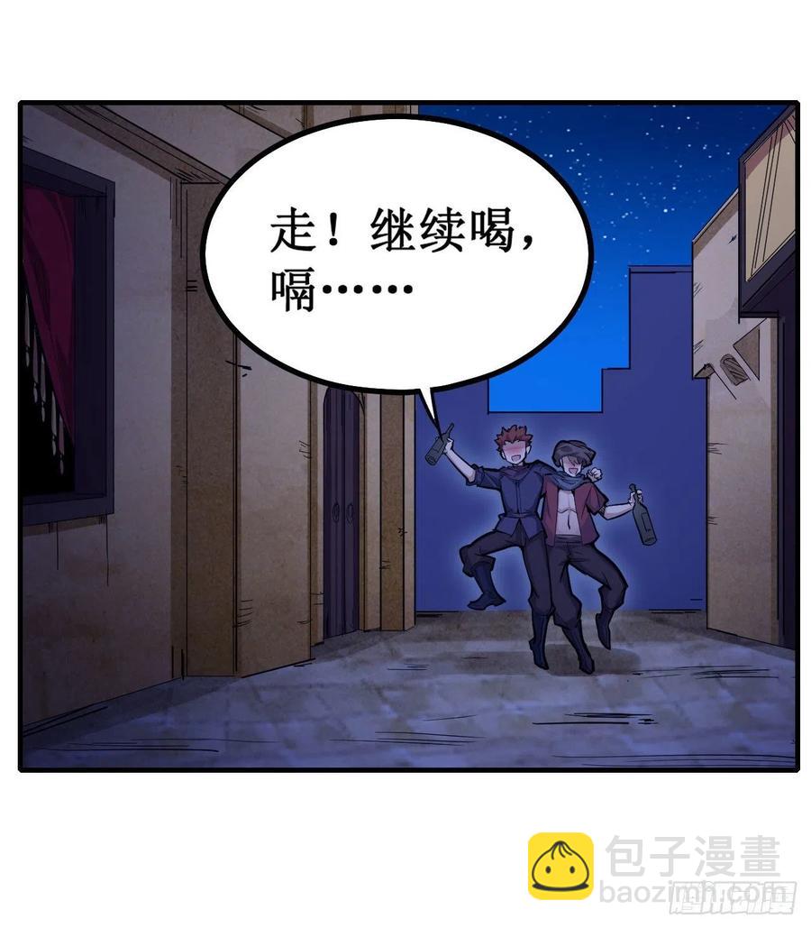 第155话 失踪-第159话