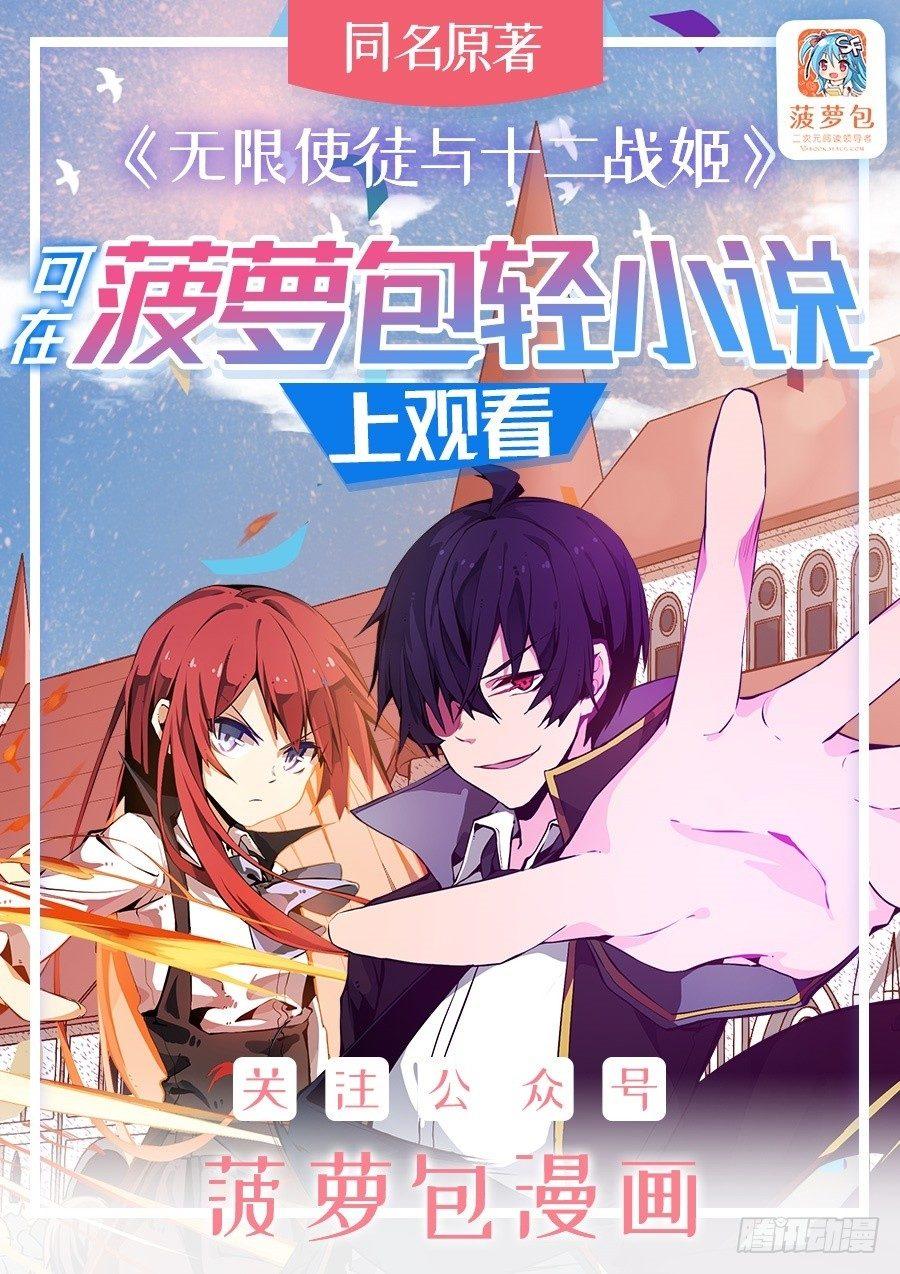 第15话(1/2)-第17话