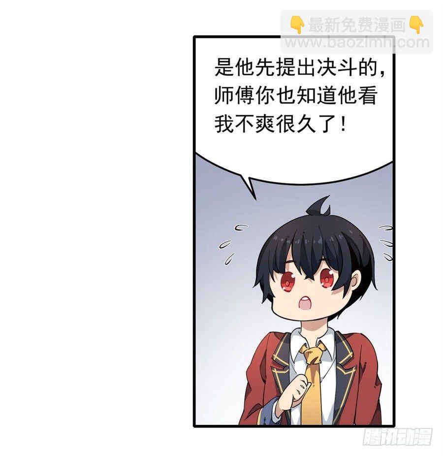 第15话(1/2)-第17话