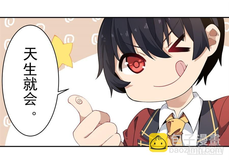 第15话(1/2)-第17话