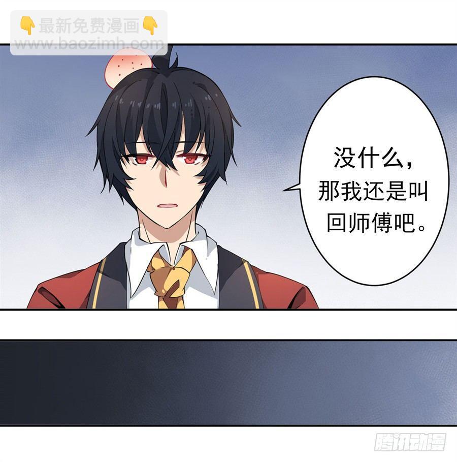第15话(1/2)-第17话