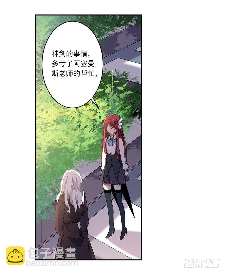 第15话(1/2)-第17话