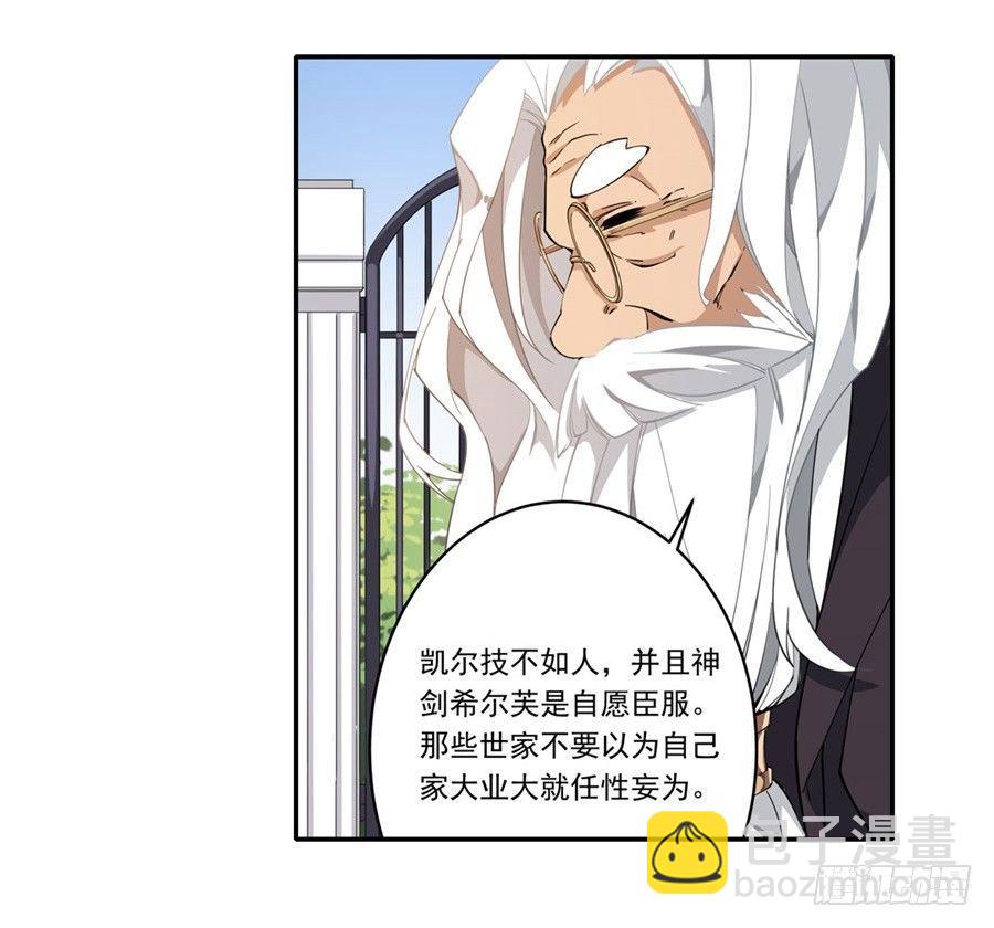 第15话(1/2)-第17话