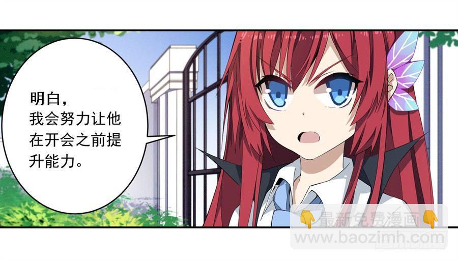 第15话(1/2)-第17话