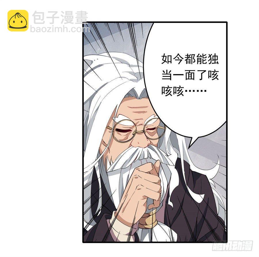第15话(1/2)-第17话