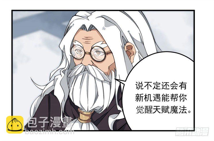 第15话(1/2)-第17话