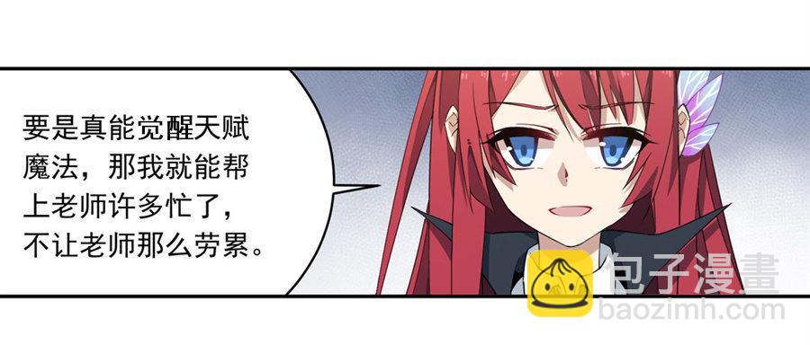 第15话(1/2)-第17话