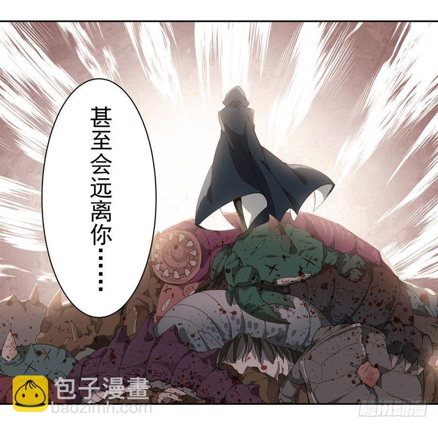 第15话(1/2)-第17话