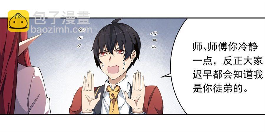 第15话(1/2)-第17话