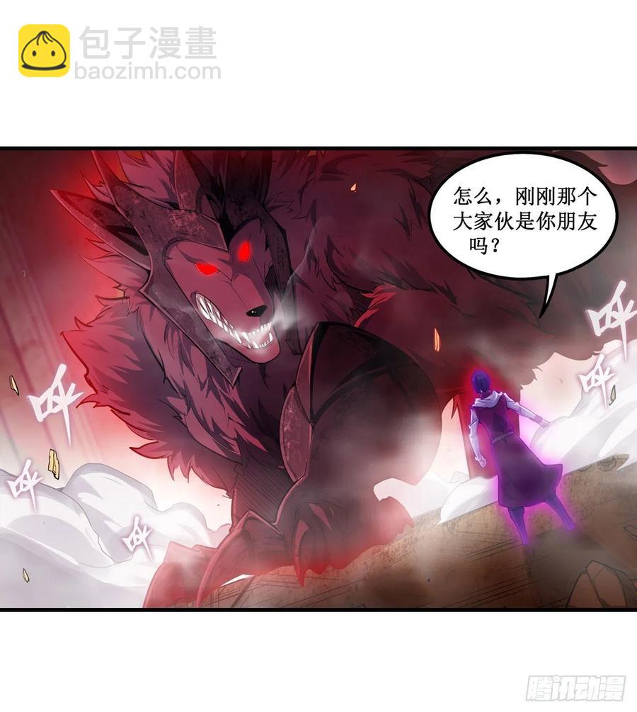 第157话 陪你们玩玩-第161话