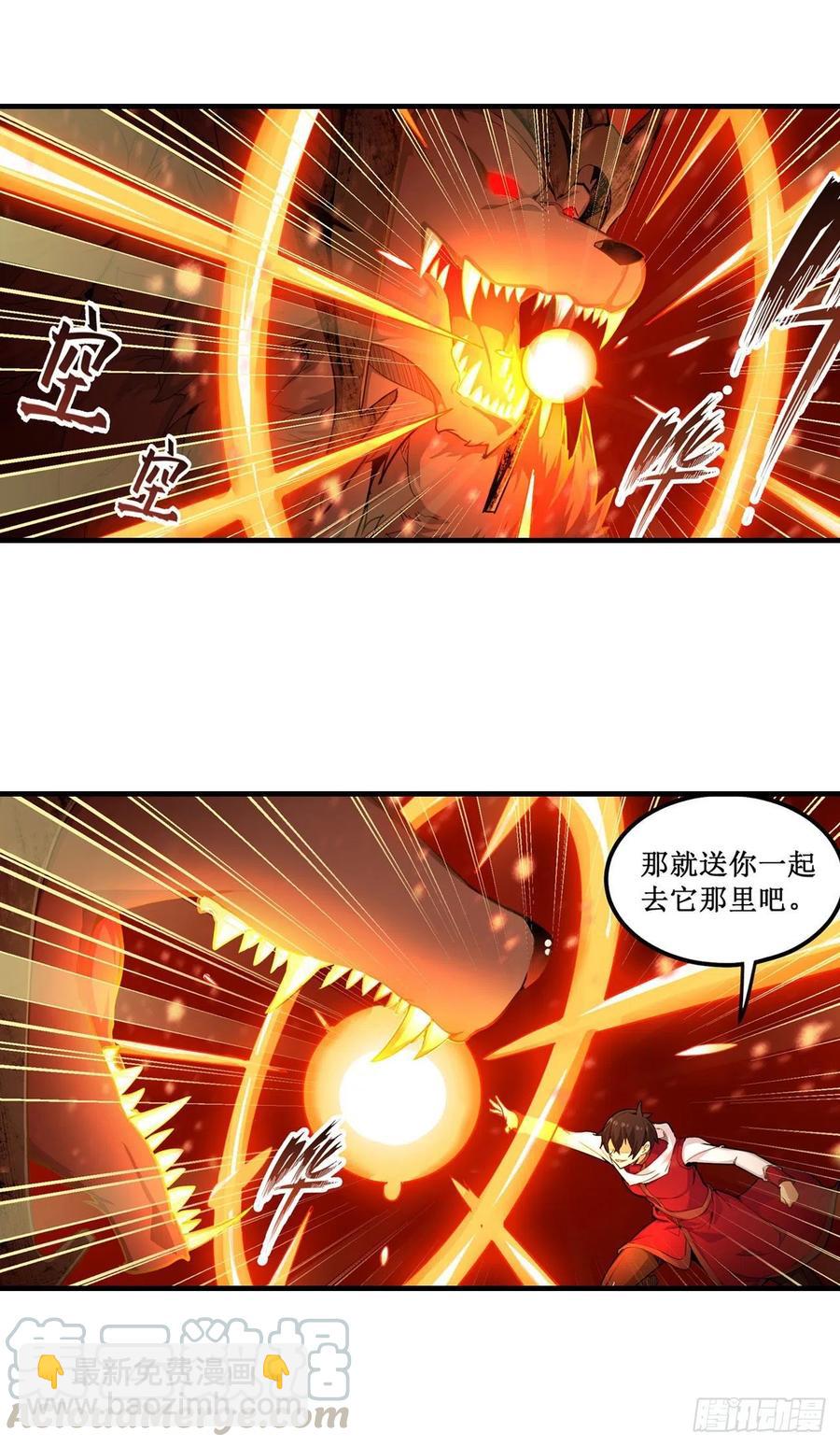 第157话 陪你们玩玩-第161话