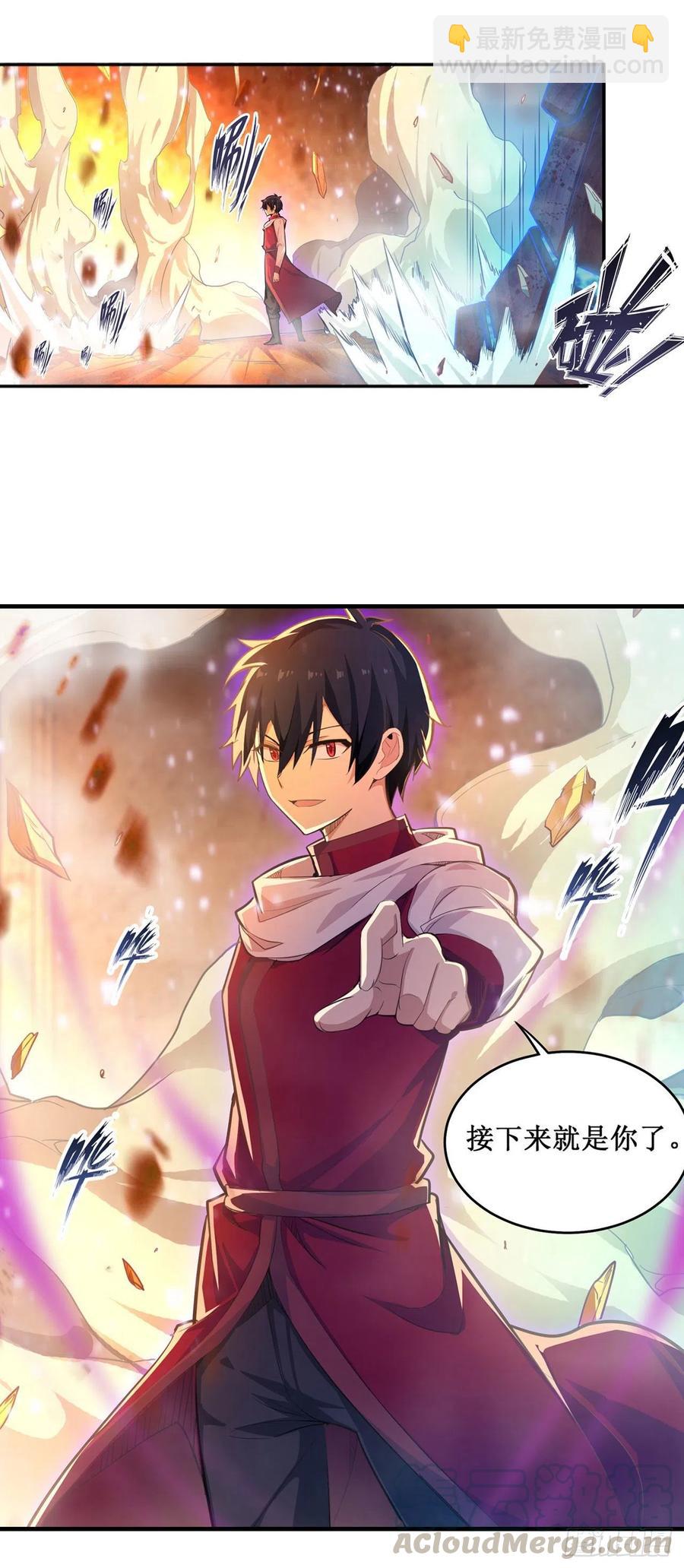 第157话 陪你们玩玩-第161话