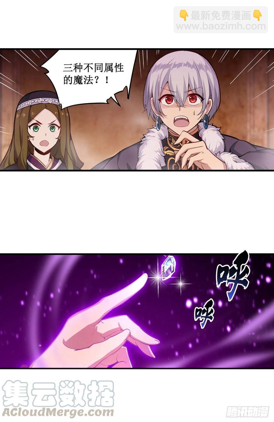 第157话 陪你们玩玩-第161话