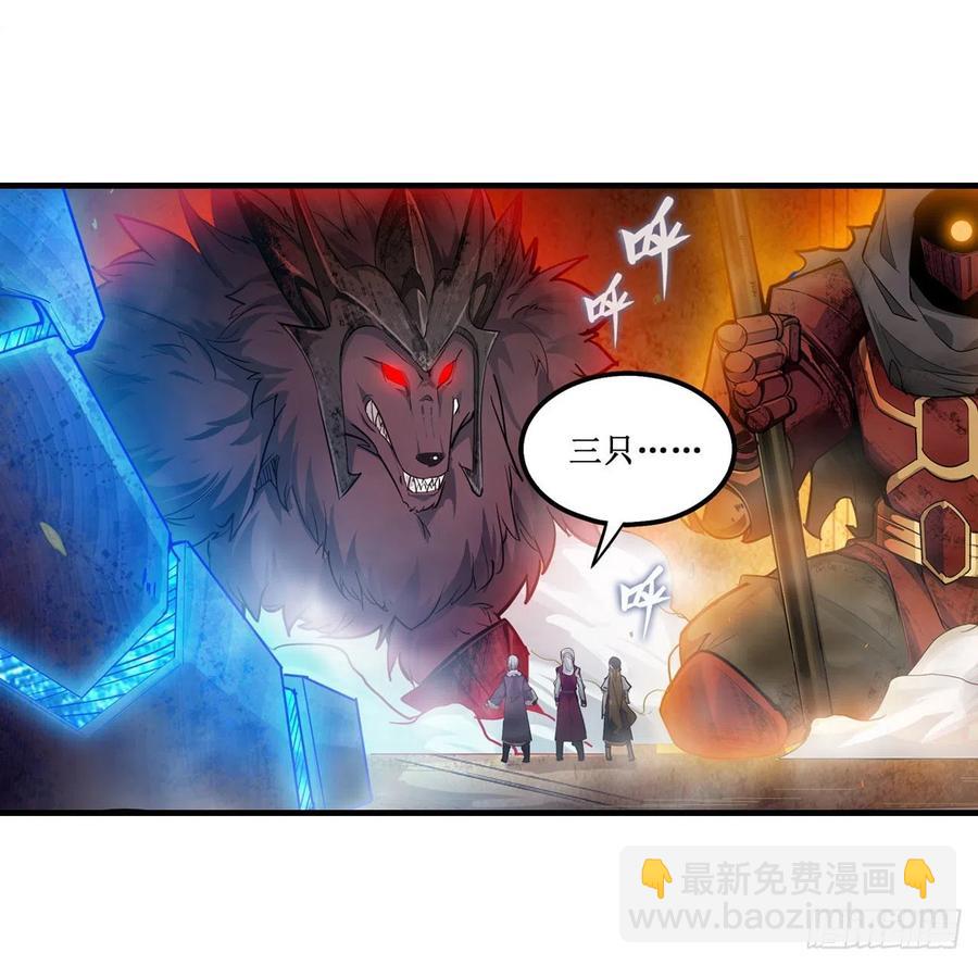 第157话 陪你们玩玩-第161话