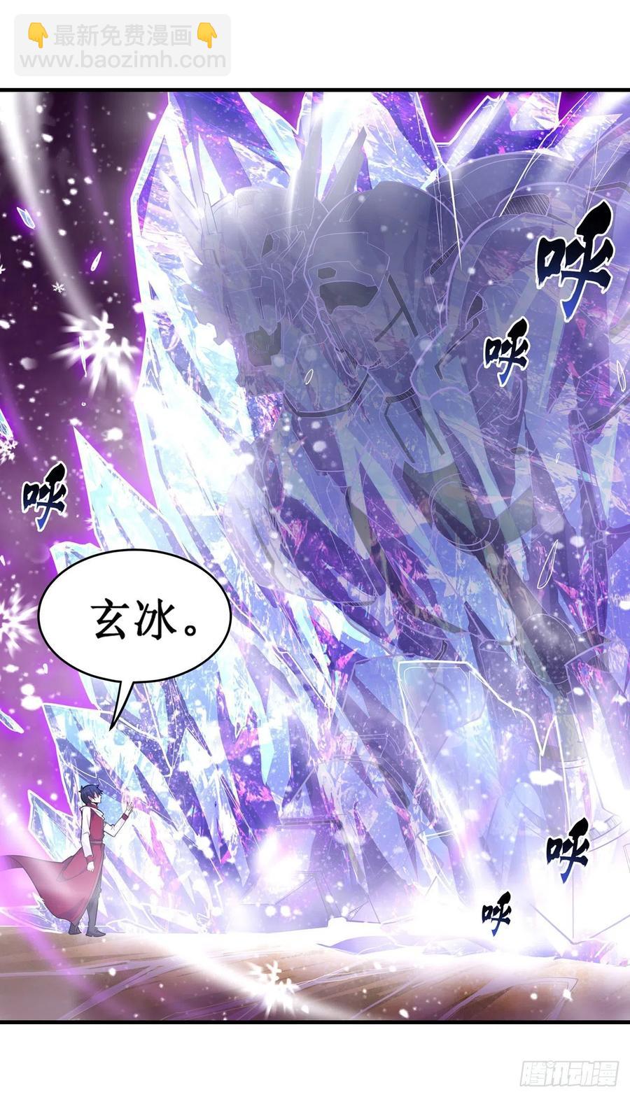 第157话 陪你们玩玩-第161话