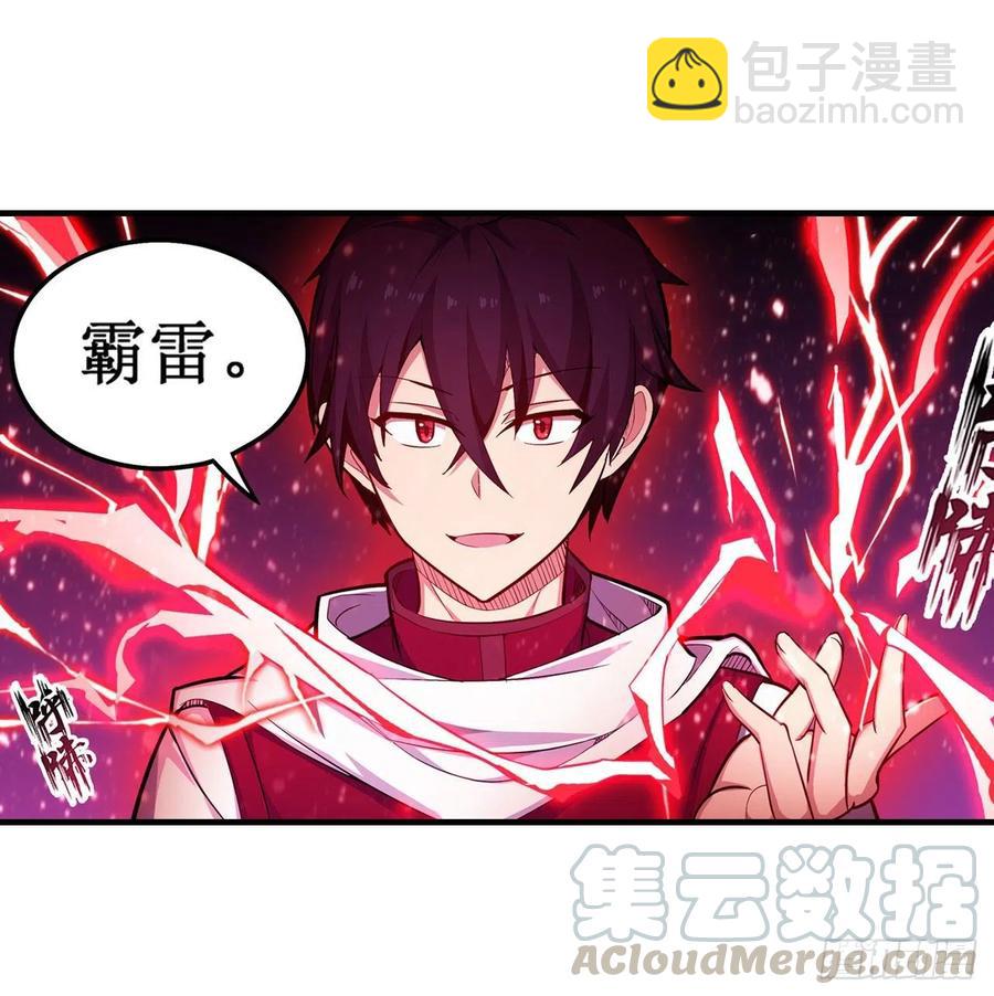 第157话 陪你们玩玩-第161话