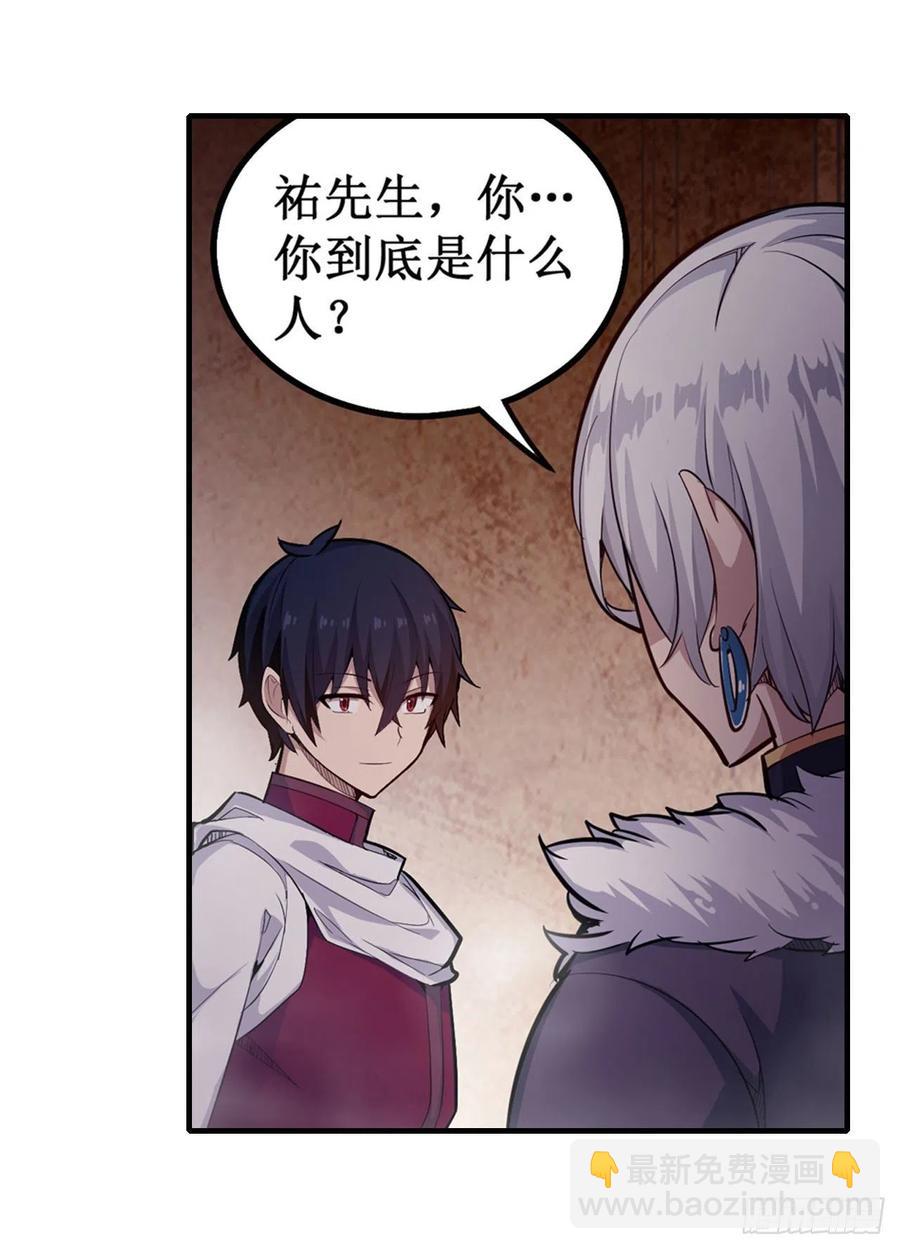 第157话 陪你们玩玩-第161话