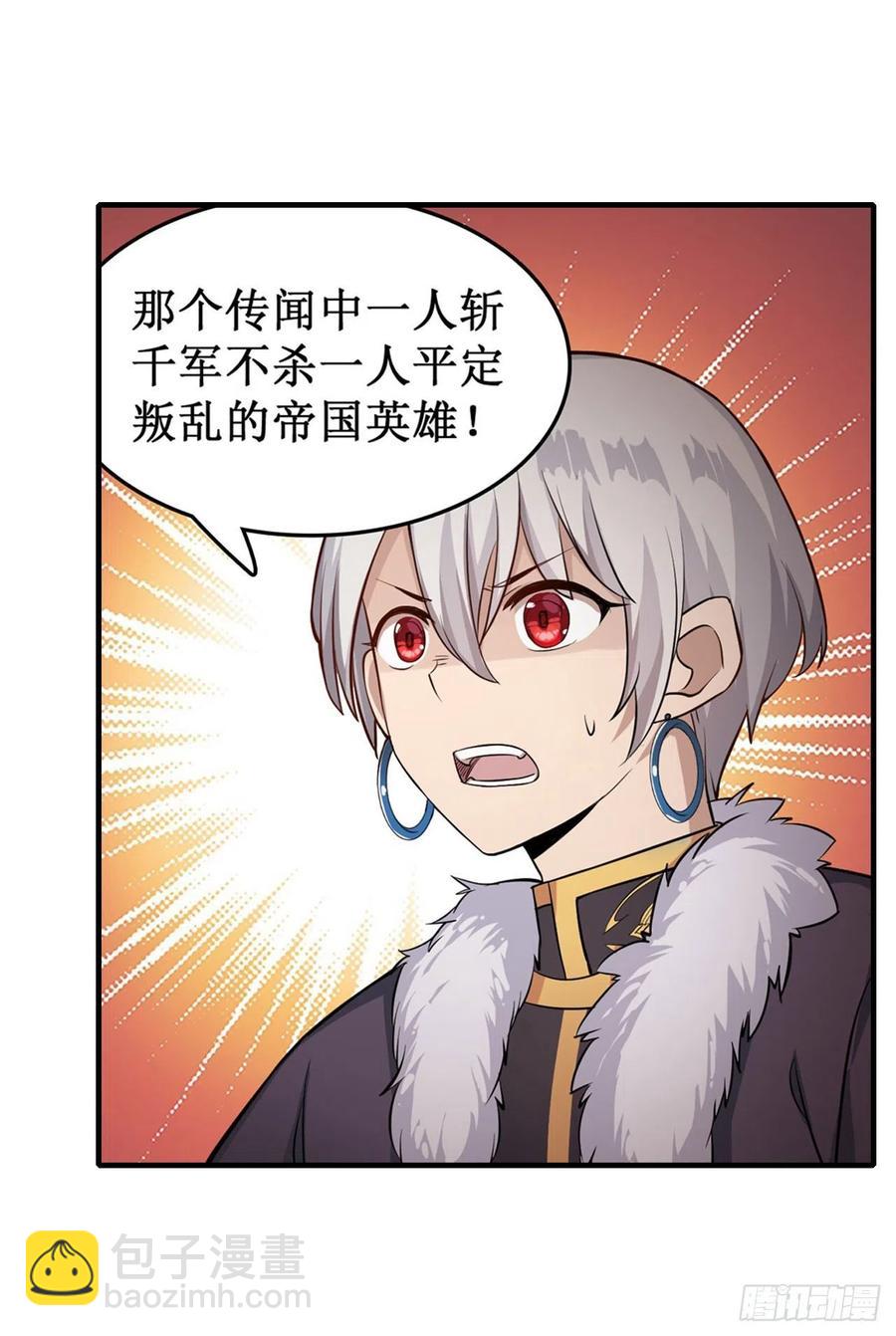 第157话 陪你们玩玩-第161话